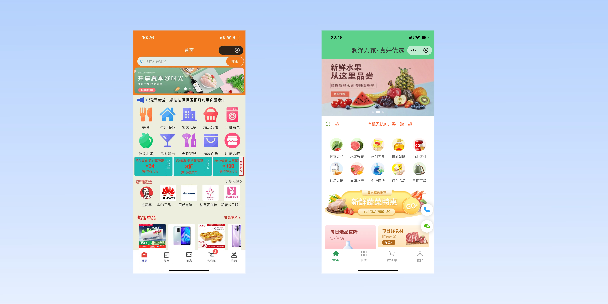 大港单店店铺商城