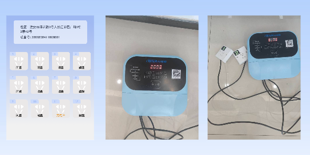 大港两轮电动车充电桩