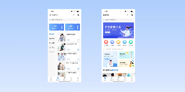 大港在线体检预约