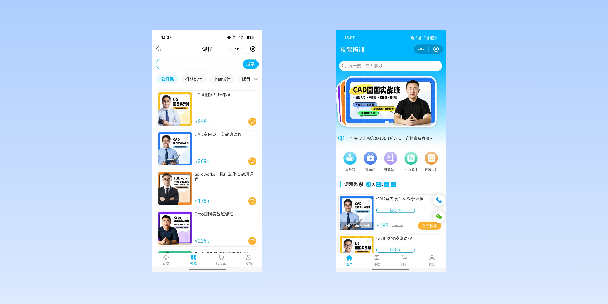 大港在线教育商城系统