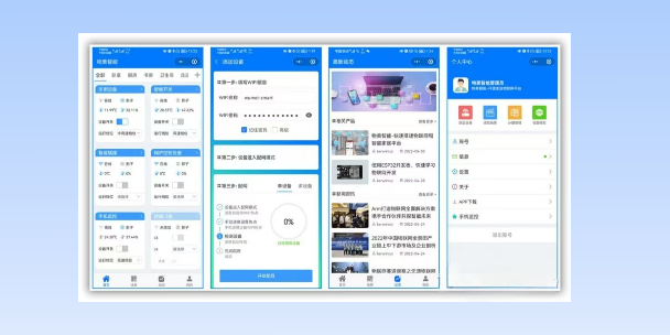 大港生活物联网平台