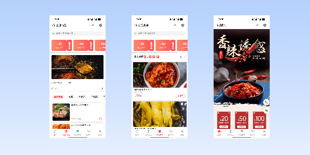 大港商超便利商城
