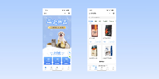 大港宠物用品小程序